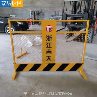 筑造安全防線 移動施工圍欄與臨邊防護(hù)設(shè)施在建筑工地中的關(guān)鍵作用