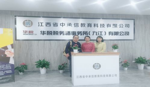 經(jīng)濟(jì)貿(mào)易系教師走訪調(diào)查企業(yè)，深化產(chǎn)教融合與咨詢合作