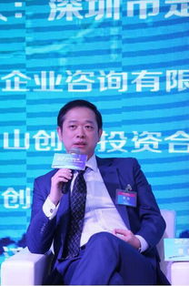 深圳市對外經(jīng)濟(jì)貿(mào)易統(tǒng)計(jì)學(xué)會第四屆會員大會第一次會議暨換屆選舉大會圓滿舉辦