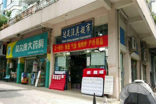 達瓦漁具加盟 從選擇到發展，網絡技術服務如何助力成功