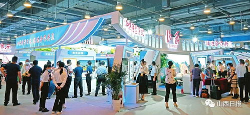 相約2021服貿會，看山西服務釋放無限精彩——聚焦會議及展覽服務
